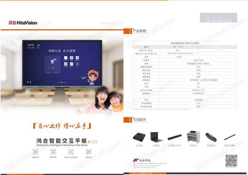 0f01ef2ab8a6112cd4f54f10cc5b508.png